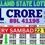lottery sambad 22 tarik